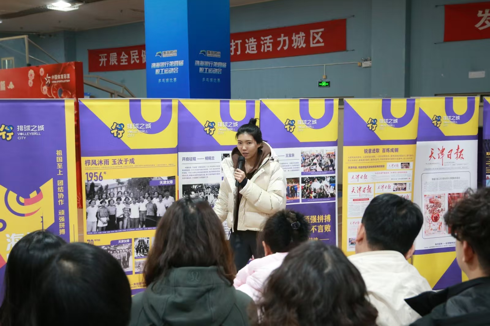 气排球友谊赛.jpg 188bet金宝博