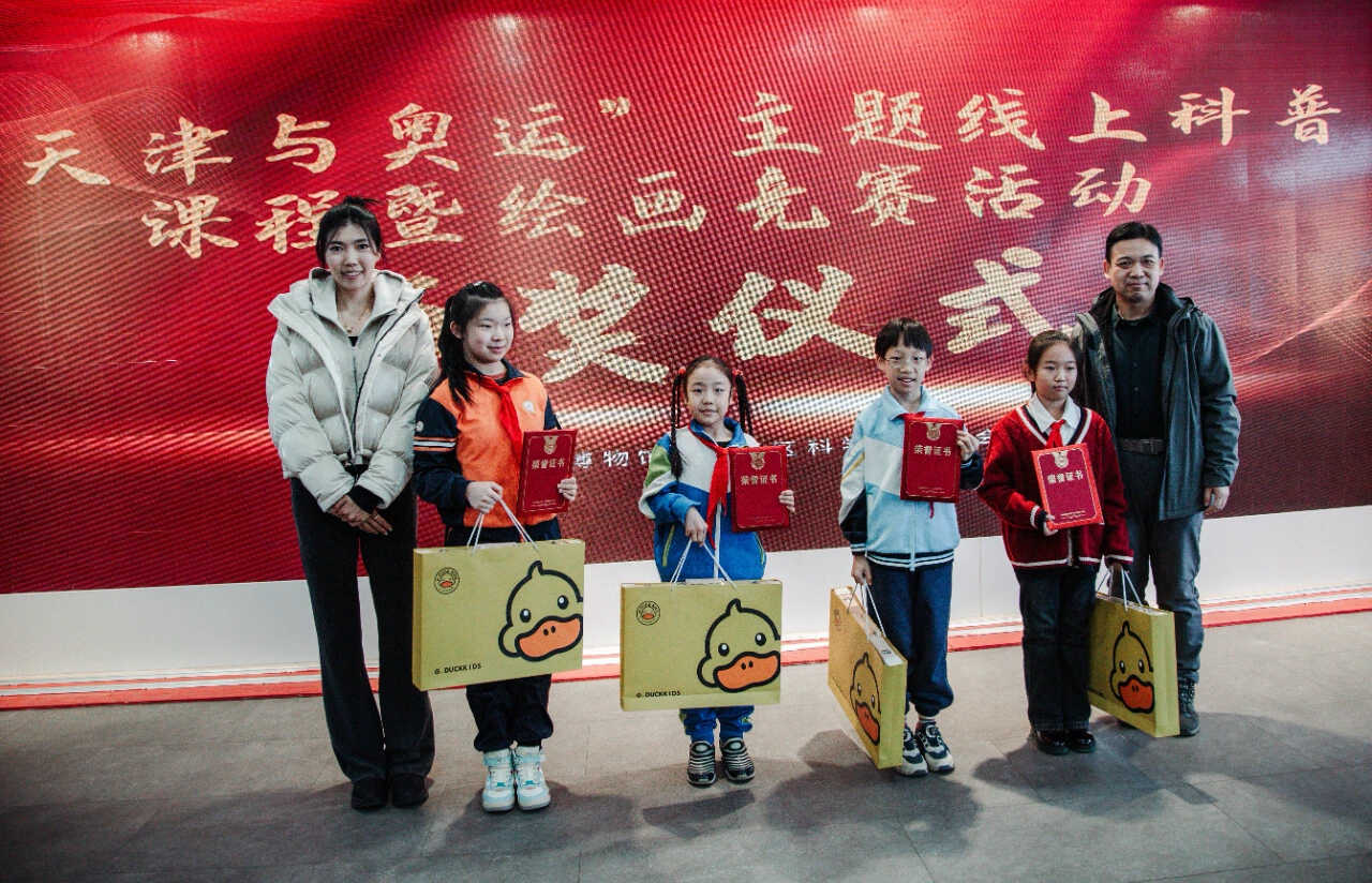 微信图片_202501131447451.jpg 188bet金宝博