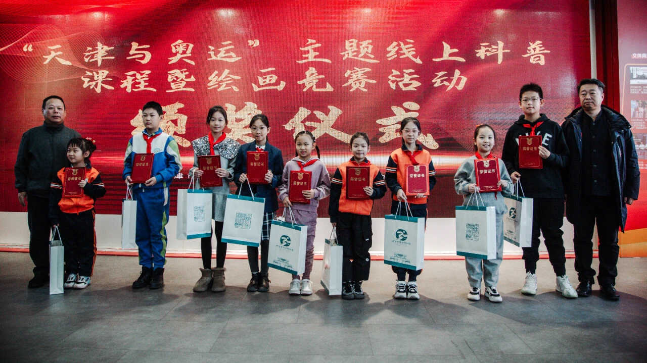 微信图片_202501131447452.jpg 188bet金宝博