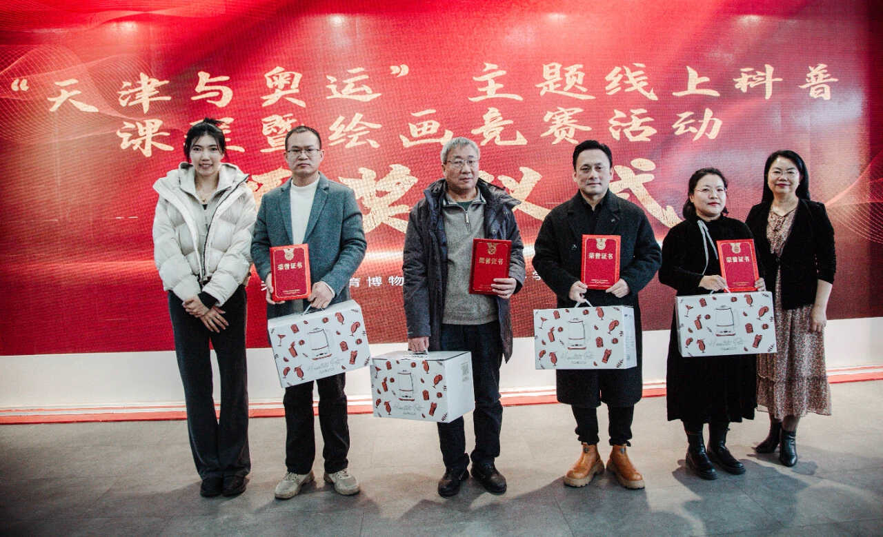 微信图片_20250113144911.jpg 188bet金宝博