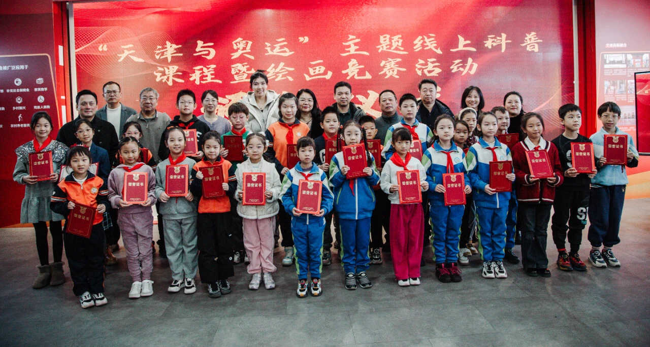 微信图片_20250113145005.jpg 188bet金宝博