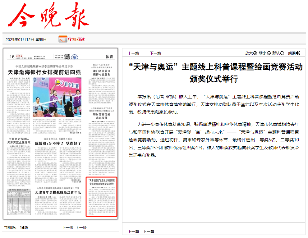 微信图片_20250113104424.png 188bet金宝博