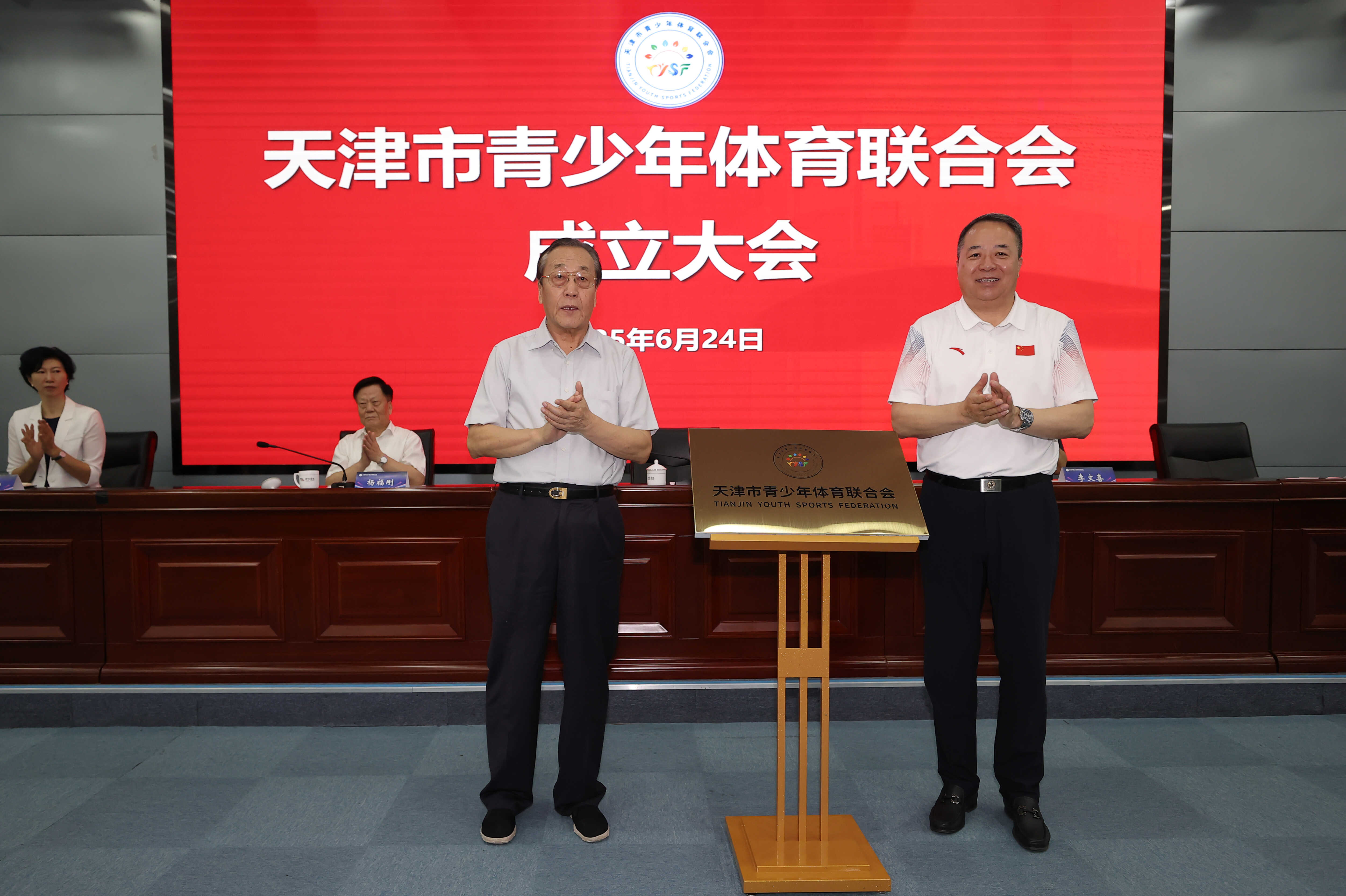 微信图片_202506241407093.jpg 188bet金宝博