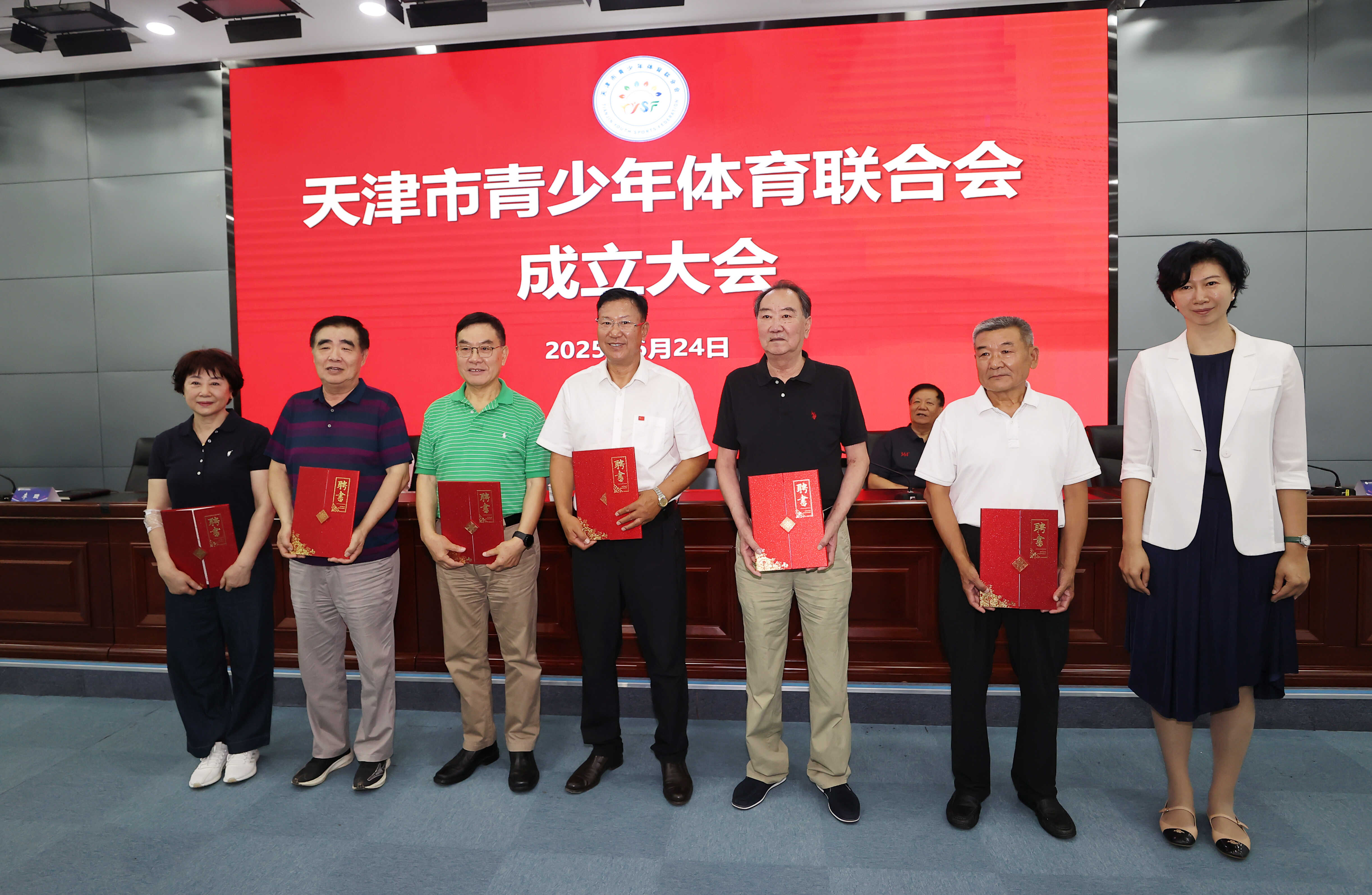 微信图片_20250624140650.jpg 188bet金宝博