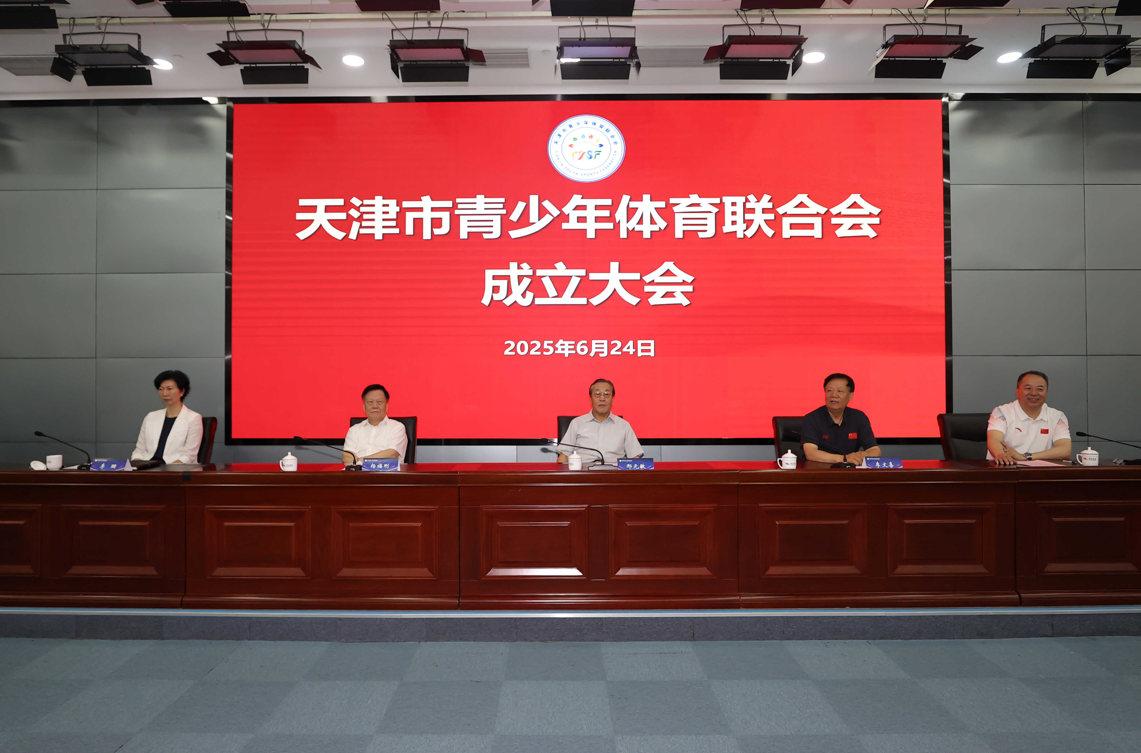 微信图片_202506241407094.jpg 188bet金宝博